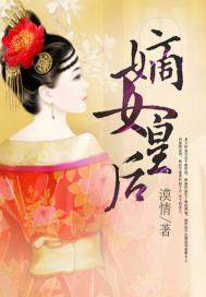 惹火娇妻：闪婚老公太凶猛